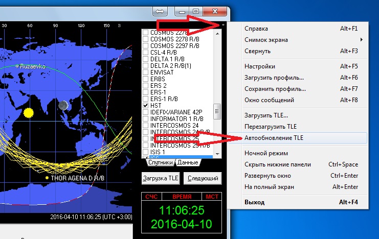 Программа орбитрон для андроид слежения за спутниками